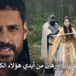 موعد عرض مسلسل قيامة عثمان الحلقة 168