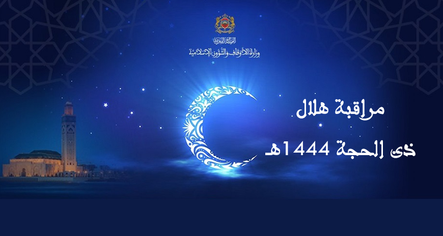 فاتح شهر جمادى الأولى